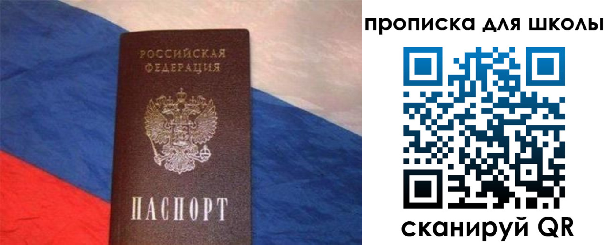 прописка поиск в Кунгуре